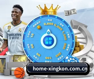 home-xingkon.com.cn APP