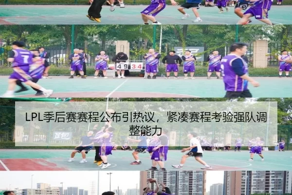 ji-hou-sai-sai-cheng-gong-bu-yin-re-yi-jin-cou-sai-cheng-kao-yan-qiang-dui-tiao-zheng-neng-li-2-957.jpg